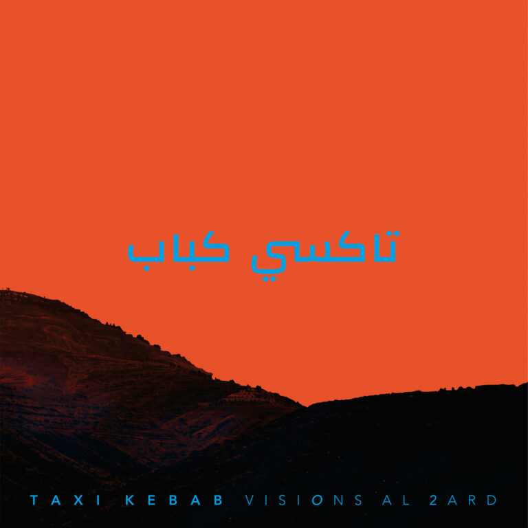 taxi kebab visions al 2ard